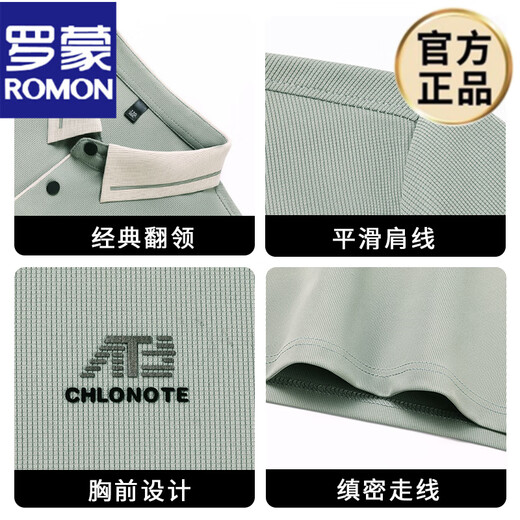 罗蒙（ROMON）男士短袖t恤中年翻领冰丝薄款宽松休闲POLO.衫爸爸装半袖体恤新品 16821黑色 M 165 建议90-120斤