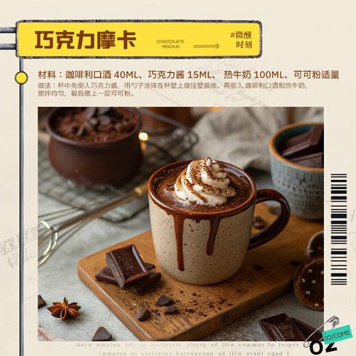 路易马西尼【调酒利器】力娇酒威士忌利口酒鸡尾酒调酒基酒烈酒洋酒圣诞送礼 咖啡利口酒700mL1瓶