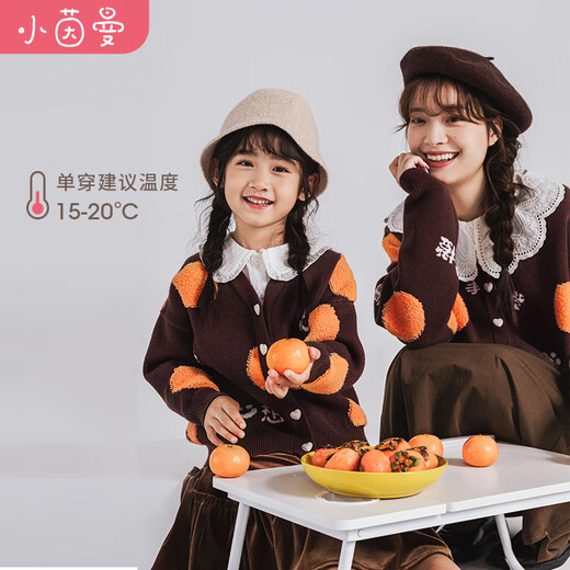 茵曼女童毛衣春秋季2025新款中大童毛衣开衫母女亲子装保暖上衣 T3824081A红色 110 cm