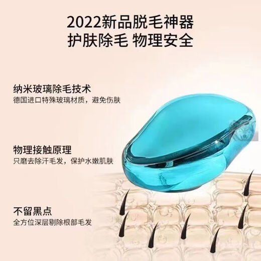 Hair removal device permanently removes roots and no longer grows. Nano hair removal device for men and women. Gentle and non-sensory hair removal device. No black spots left. Gray. Easy hair removal. Replacement grinding surface.
