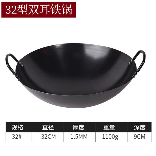 
Pangdonglai DL traditional old-style nitride binaural iron pot household stove cook iron non-stick pot old style authentic chef uncoated 42 double-ear baked blue iron pot has been opened 42cm