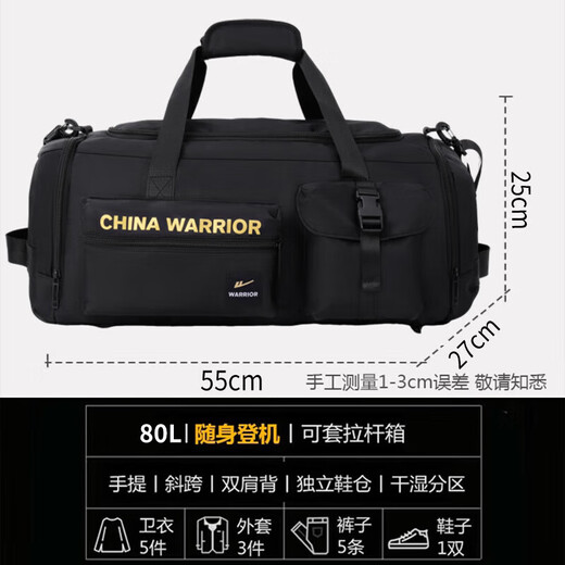 Pull back travel bag men's large-capacity backpack fitness bag dry and wet separation women's outdoor sports backpack handbag luggage bag