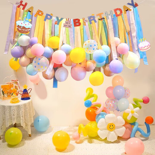 
Children's birthday balloon set birthday decoration balloon baby's first year party scene props boy and girl birthday XT9901A2-2-4