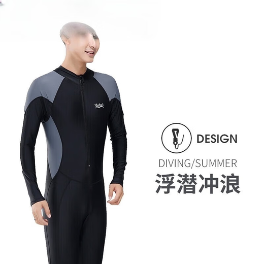 MORTEN SOLUM One-piece Men's Swimsuit Youth Plus Size Men's Diving Suit Equipment 23 Sleeve Pants Sun Protection Swimsuit Black Gray + Black Gray Sleeves One Size XL Recommended Weight 120-1b