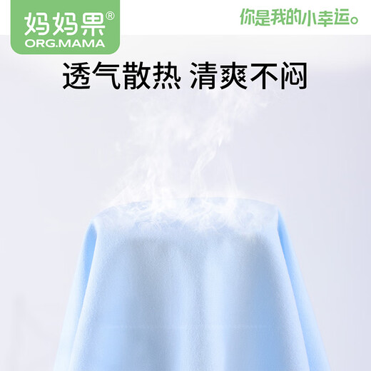 Mamaguo (org.mama) baby diaper pure cotton washable newborn diaper meson cloth soft and breathable cotton cloth baby urine ring mixed color - 10 pack 46*50cm large size