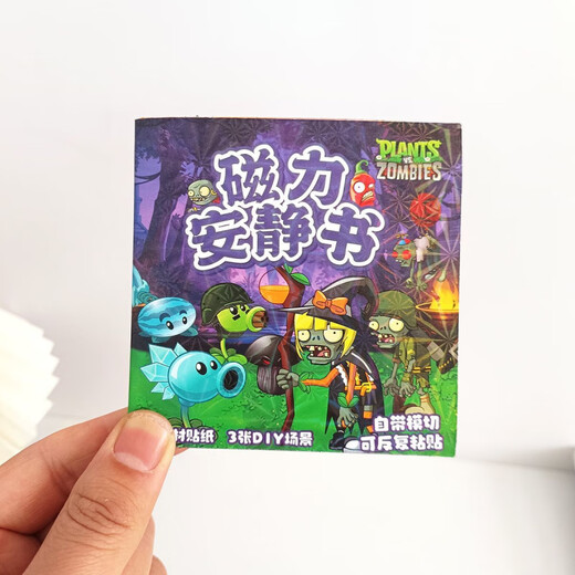 Mignon mini plante vs zombie magnétique autocollant silencieux livres toys pour les garçons enfants cadeau petit livre d'autocollant magnétique livre de silencieux magnétique-3 mélange aléatoire et assorti sans répéter 10 * 10cm [3 scènes + 2 matériaux]