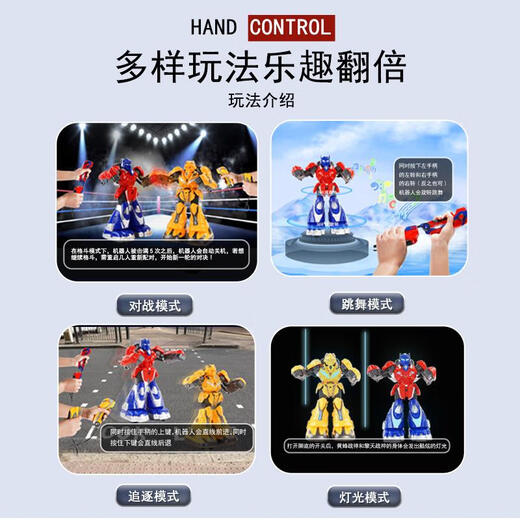 The Body Sense Fernbedienungspflichten Kämpfe Kämpfe Boxing Double Combat Children's Boy Intelligent Black Technology Electric 26 cm High -Two -Pack - Spielen Sie die Batterie -Batterielebensdauer des Body Sense.