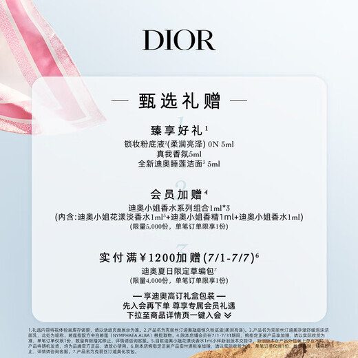 迪奥DIOR烈艳蓝金口红礼盒套装(丝绒999+绒雾688)化妆品生日礼物女友