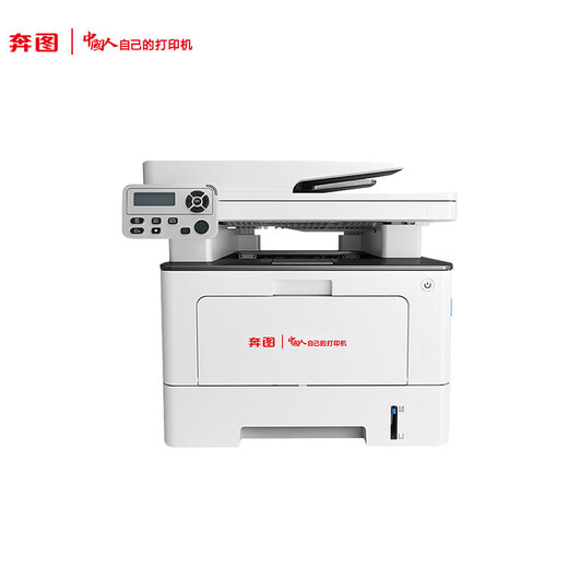 PANTUM BM5100FDN/5102/5105/5150/5155/5200/5208ADN black and white A4 laser printer BM5150ADN automatic double-sided/wired network Standard: new machine + random powder box cannot be added