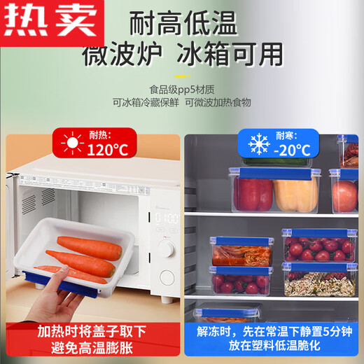 Tuojin Alemania Caja de plástico transparente Importado Caja de recién liso Rectangular SEAL Caja de almacenamiento Grado Caja grande Cocina de hotel 9926 Caja de logotipo aumentado 10000 ml de una sola pieza