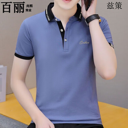 Belle Shangxi 2025 Sommer Herren-T-Shirt Kurzärärmelte Herren-Polo-Hemd Herren lässiger halbärmelige, atmungsaktive Top-Kleidung T-Shirt Trendy 683 White + 679 White 3xl