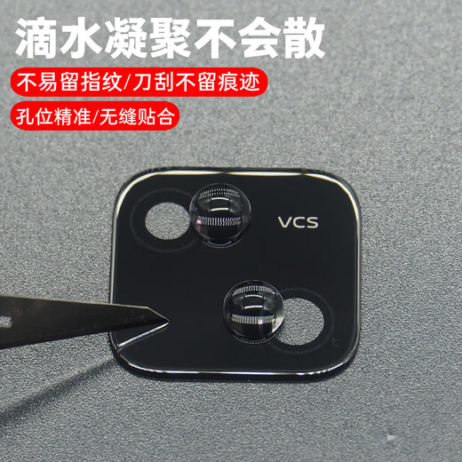 Suitable for vivo S18 rear camera glass lens S18Pro mobile phone camera glass mirror lens cover S18 upper glass lens 1 piece