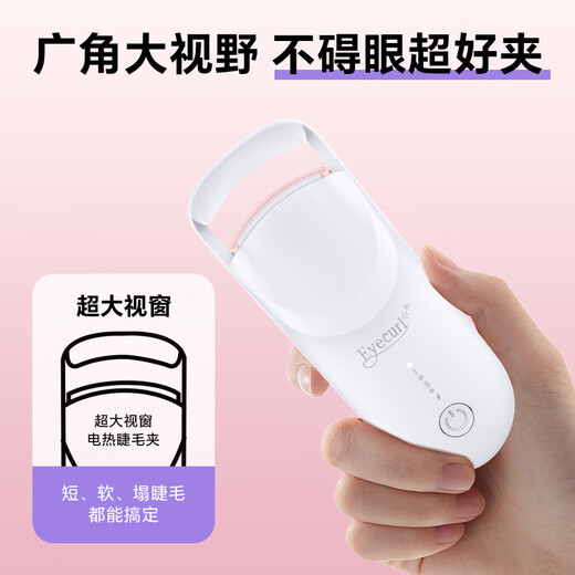 Eyecurl straight electric eyelash curler electric eyelash curler heated curler eyelashes