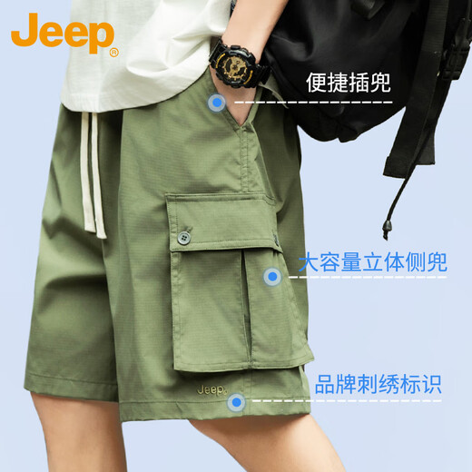 JEEP美国吉普男士短裤夏季潮牌多口袋凉感工装裤2025休闲直筒五分裤男 9866卡其【Jeep官方正品】 M