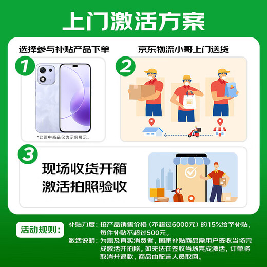 Honor (HONOR) Play 70 Plus 2025 new model, large screen, large volume AI, super battery AI photography, backup phone gift for elderly, parents, students, education, 5G mobile phone, Magic Night Black, 8GB+256GB, non-national supplement, official standard configuration