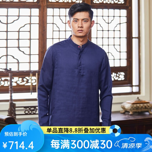 Hongdu Style chinois Top Style Style debout Collier à manches longues pour hommes à manches longues Chine