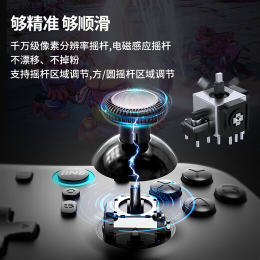 良值(IINE)刀锋无线游戏手柄 PC电脑steam/Switch安卓苹果手机ns手柄类Xbox霍尔2.4G 塞尔达黑神话悟空 刀锋二代_白色(增加体感)-L1048