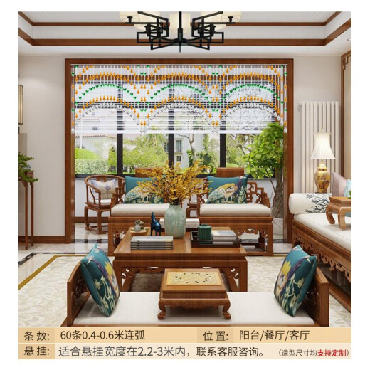 Xiangshangge Crystal Gourd and Cabbage Door Curtain Bathroom Toilet Entrance Aisle Bedroom Aisle Living Room Balcony Hanging Curtain No Punching 20 Arcs (Suitable for 0.6-0.8 Meters)