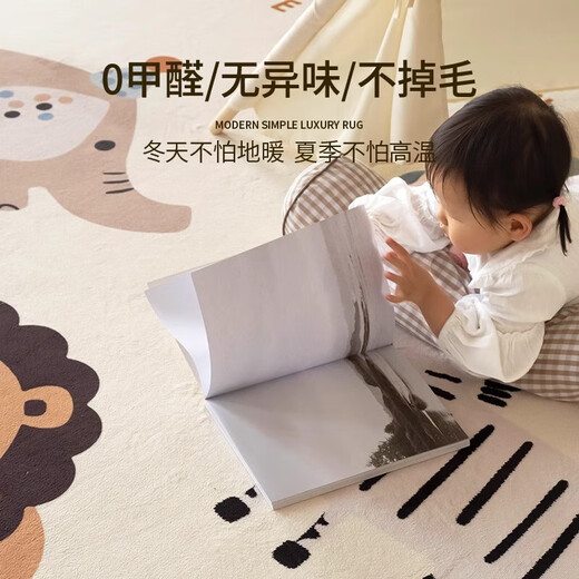 Xinglianxin carpet children's room floor mat early education center baby new bedside no-care waterproof floor mat 160 230cm