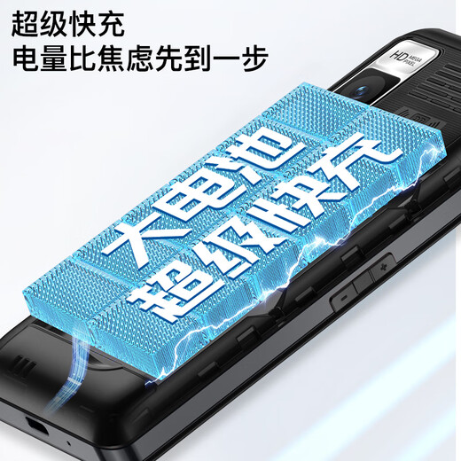 天语（K-TOUCH）5G全网通老人智能手机3.5英寸手写触屏可微信视频抖音大字大声大按键老年人专用老年机 雅黑