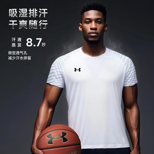 安德玛（Under Armour）短袖T恤男士速干衣运动健身服高档上衣篮球训练跑步球衣轻薄夏季