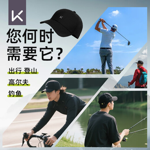 Gardez le chapeau Sun Men's Sun Sports Running Baseball Hat Cap de baseball Cap