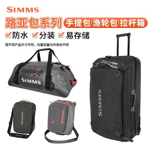 SIMMS Luya bag multi-functional backpack waist bag waterproof travel imported stream slant bag single backpack PG-13549 Luya waist bag_REGIMENT_CAM
