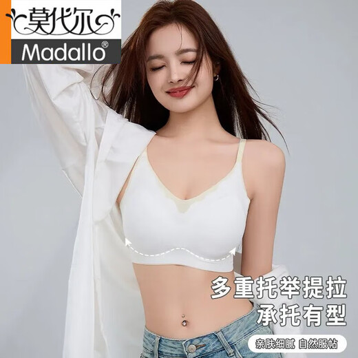 莫代尔内衣女士文胸罩聚拢无痕上托防下垂收副乳夏季薄款无钢圈大码美背 【1件装】白色 L 【90-115斤】卡码拍大