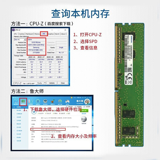Samsung (SAMSUNG) memory stick DDR4 desktop memory 2666 original 4th generation desktop memory 2400 compatible with Lenovo brand machine Shenzhou Dell HP assembled computer PC4 Asus 3200 Samsung ddr4 desktop memory 8G 2666 single