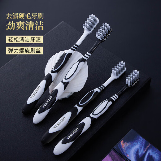 Colonia 4-piece hard-bristled toothbrush, men's special powerful cleaning spiral bristle brush for removing stains and protecting gums for home use