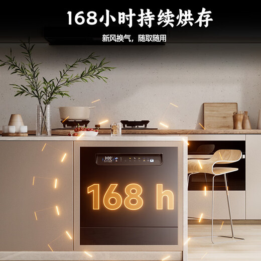 Okada (Japan) dishwasher built-in desktop dual-use 8 sets 13 sets 14 sets 18 sets large-capacity fully automatic household washing, disinfection, drying and storage integrated disinfection, sterilization and sterilization first-class water efficiency 8 sets Taiwan and Kan dual-use (T1) 6 major modes/drying/UV sterilization