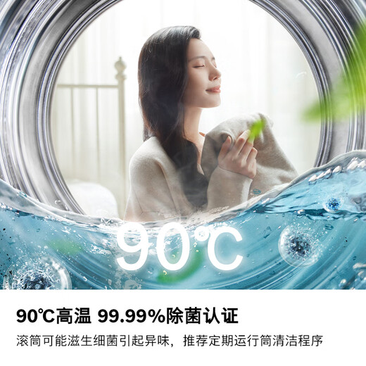博世（BOSCH）【云朵白真智投Plus】洗烘套装10KG大容量洗衣机热泵烘干机智能投放252A0A+2520A2 国家补贴20%