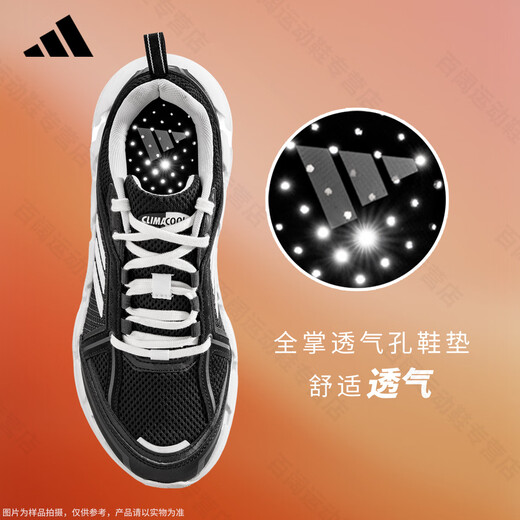 ADIDAS (ADIDAS) Breeze Serie informal Sports Shops 2025 Autumn New Men's Shoes Women's Shoes Mesh Aprendible Ligero Ligero Cambonante Zapatillas JH9754 [Producto auténtico oficial, una compensación falsa diez] 44.5