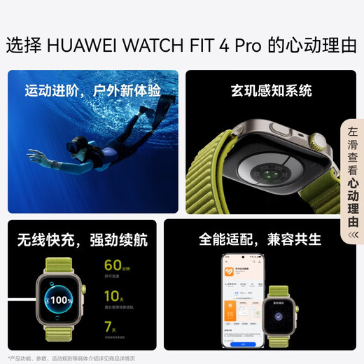 Huawei (Huawei) Watch Watch Fit 4 Pro [15% des nationalen Nahrungsergänzungsmittels] Sport intelligentes Gesundheitsmanagement Bluetooth nennt leichte und dünne NFC Access Control -Verkehrszahlung für Männer und Frauen Freunde 3 Obsidian Schwarz 丨 Senden Sie benutzerdefinierte Strap + Exquisite Dial Dial Dial Senden
