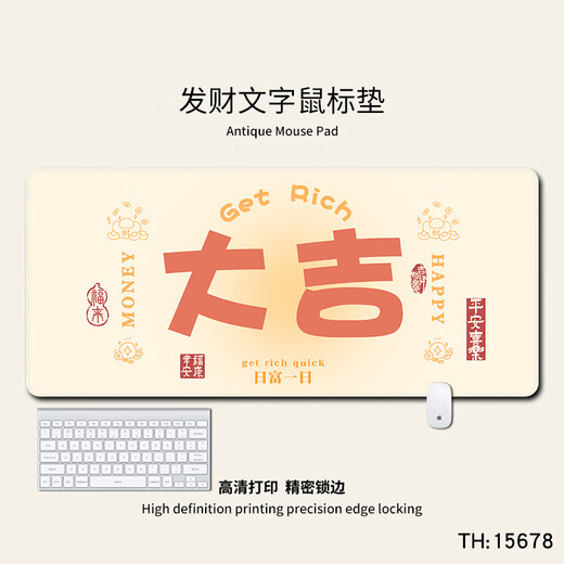 Drei-Farben-Katze Fun Text Fortune Maus-Pad Super großer Männer und Frauen Laptop-Büro Keyboard Pad kreativer Computer Schreibtisch Pad Maus Pad glatte Schleuse Kante Anti-Rutsch-Anpassung Größeres Verdickte hohe Aussehen 15673 Herzbreite 100 cm x 50 cm x 5 mm