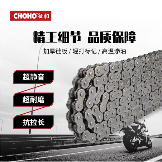 
Suitable for Benali Jinpeng 702X Qianjiangxiao 700 set of chain sprockets and oil seal chains Large tooth 46T original