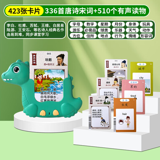 Hurong Children's Zweisprachiger Erleuchtung Audio Kinder Song Literacy Machine Baby Card Machine Blue Bear Bao Stil + 224 Traditionelles Mandarin Englisch