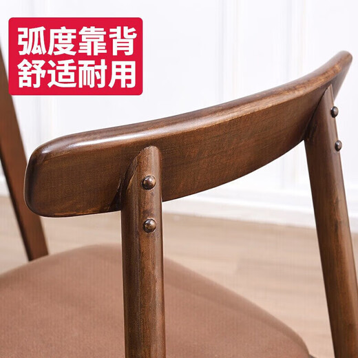 Jiayi solid wood dressing chair home dining chair restaurant dining table and chairs simple backrest chair comfortable office chair study desk chair