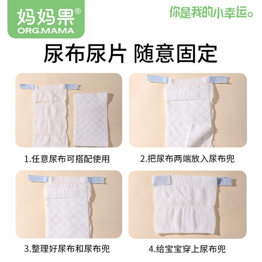 Mom Obst (Org.Mama) Neugeborene Baby Windel Pocking Hosen Mesh atmungsable Waschbabytuch Windeln Meson Windeln Ringfixierband Windeln Blau kleiner Größe [empfohlenes Gewicht 3-12 kg] 5 Packungen atmungsaktiv und nicht stickig