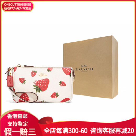 蔻驰（COACH）COACH蔻驰 Nolita 19 莓印花 拼 麻将包腋下包手提单肩包 礼盒装(基础装+黑色专柜礼盒)