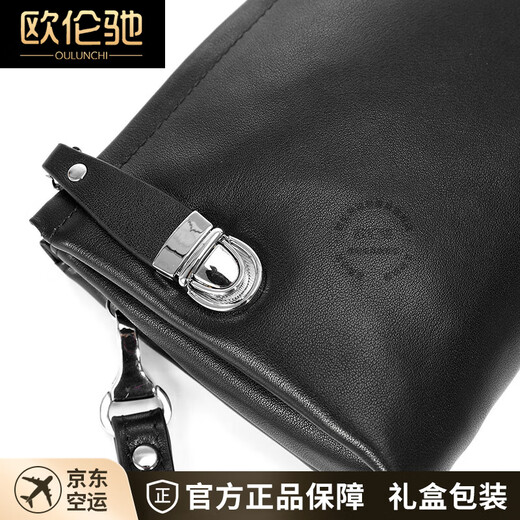 欧伦驰品牌男士手包真皮手拿包手提男包商务休闲中青年手抓钱包腋下夹包 黑色