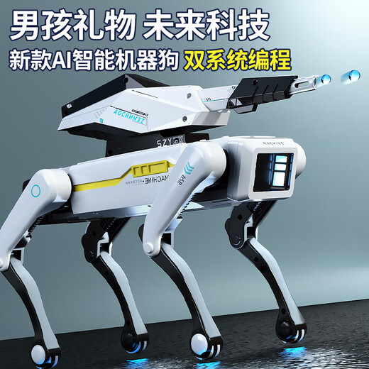 Cooleng Intelligent Machine Dog 2025 Новый искусственный программный робот робот детские игрушки мальчики для мальчиков 10 лет.