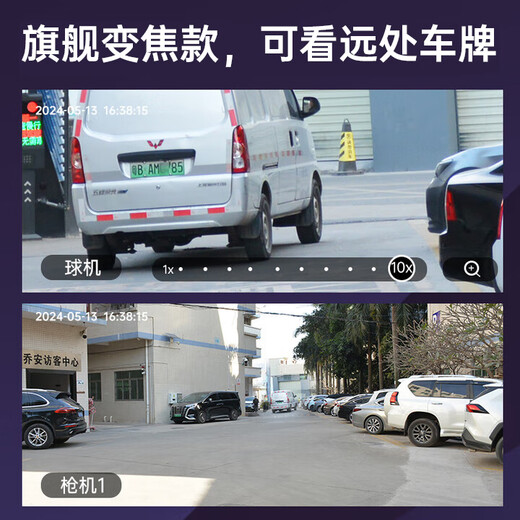 乔安三摄1000万摄像头室外家用监控无线wifi网络全彩夜视360度全景云台旋转无死角家庭手机远程监控器