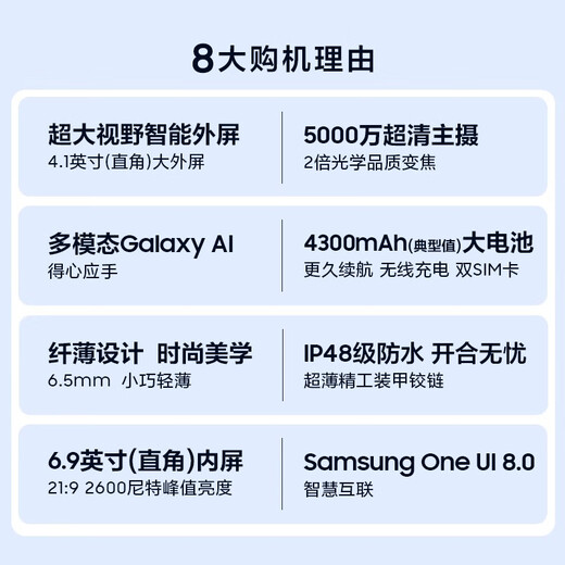 Samsung Galaxy Z Flip7 Folding Screen Mobile Phone 4.1-inch Extra Large Smart External Screen Coral Red 12GB+256GB Genuine Activation Comes with Free Shipping Insurance