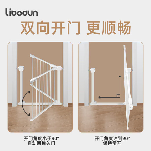 Liberton (Libodun) Stairway cerca de la puerta de seguridad para niños cerca de la cocina de la cocina del perro Baby Door Bar ancho 81-87 cm