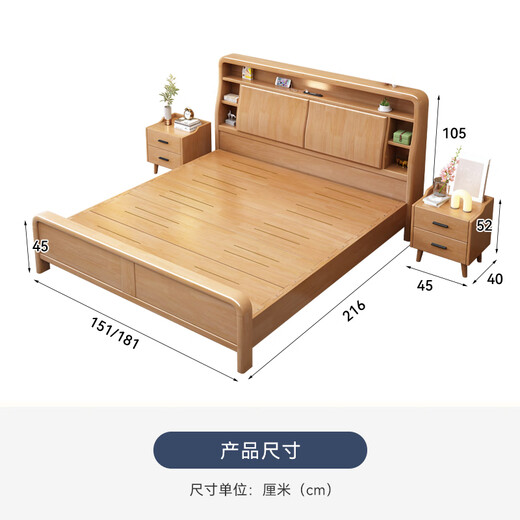 Nordic style all solid wood bed 1.8m double master bedroom king bed multifunctional storage night light bed full bed board 2308#