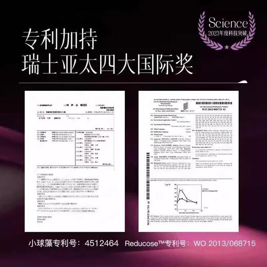 Wozi0 Big Patent French Pilates Vacuum Stick Pilates 14 pieces/box Official Douyin Same as 1 box