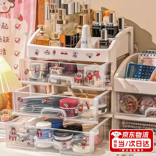 Jingchuan Asahi Cosmetic Storage Box Desktop Storage Rack Large Capacity Hair Accessories Sundry Storage Box Multi-layered Storage Rack White 4 layers 3 drawers 23.3*17*26.8cm Free random stickers