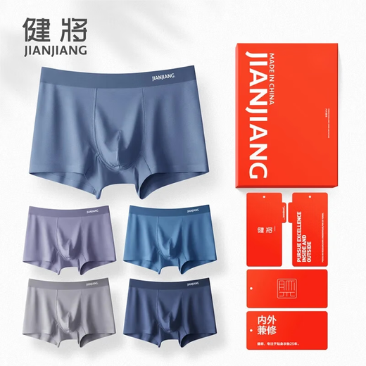 Men's underwear for men's modal ice silk boxer pants soft 60 antibacterial and traceless large size men's boxer pants gift boxer boxer boxer boxer gift box Modal (Midnight blue + navy blue + pigeon gray - 3 strips L (waist 1.9-2.1 feet, weight 90-110 Jin [Jin equals 0.5 kg])