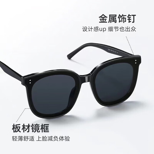 
[New link] Outdoor GM same sunglasses, men and women, new sun protection sunglasses, black frame, E style